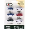 Kato 23-505 N 1990's Toyota Autos (Set of 6) - Model Train Junction: Quality Parts and Art Supplies