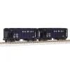 Kato 186-0205 N Scale Nickel Plate Road AC&F 70 Ton Covered Hopper #1 (Set of 2) - Model Train Junction: Quality Parts and Art Supplies
