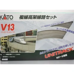 Kato 20-872-1 N V13 Double Track Elevated Loop Set - Model Train Junction: Quality Parts and Art Supplies