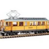 LGB 21393 G Scale RhB Museum ABe 4/4 Railcar #34 - Model Train Junction: Quality Parts and Art Supplies