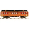 MTH 11-40014 MR Std. Gauge State Baggage Car - Model Train Junction: Quality Parts and Art Supplies
